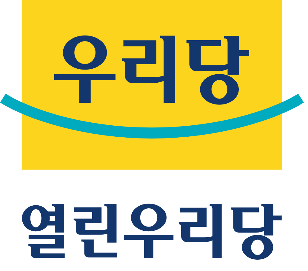 당명변경과 분당은 원래 진보의 상징이었음 (feat. 더불어민주당이 강해진 이유) | 인스티즈