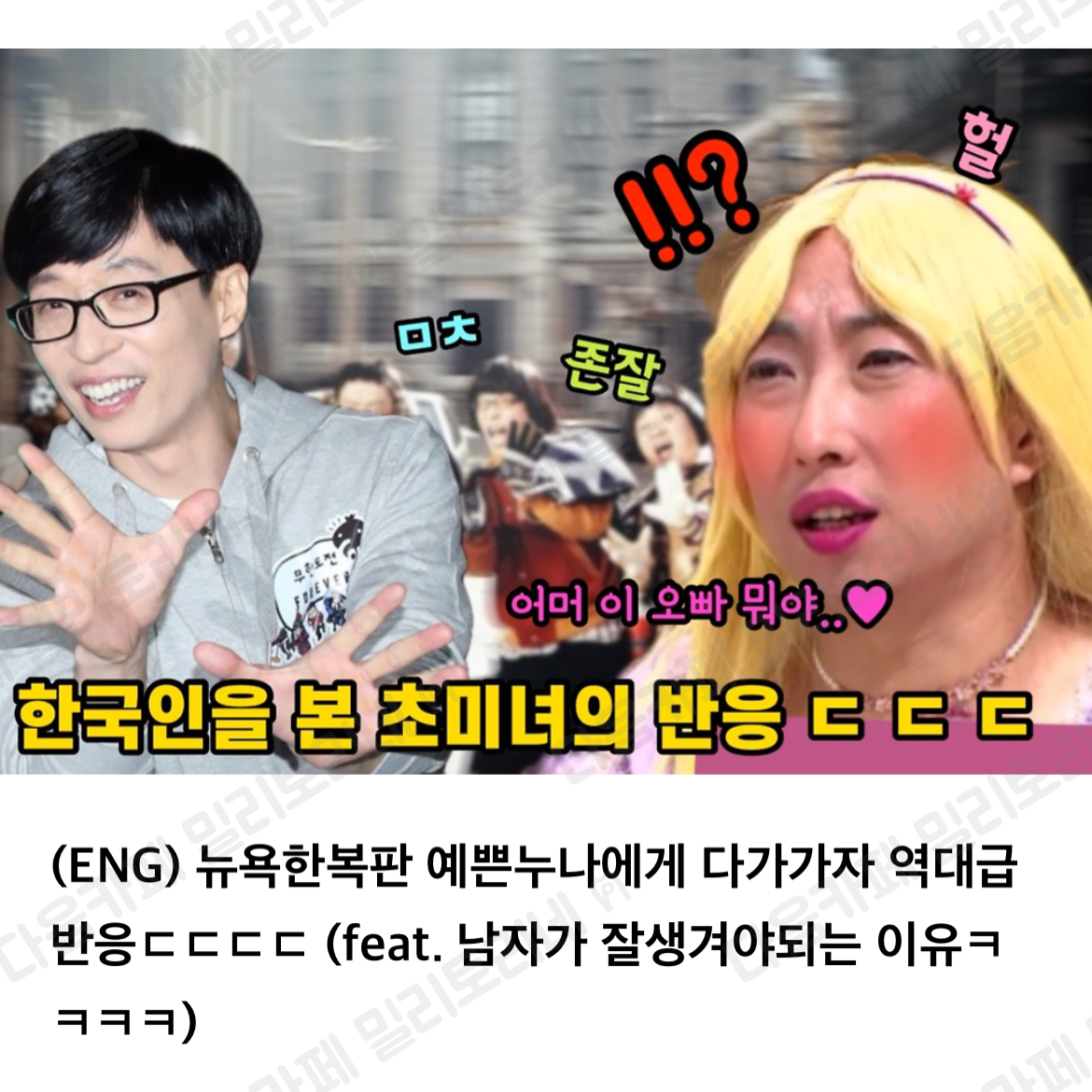 높은 확률로 나랑 안 맞는 유튜브 썸네일 | 인스티즈