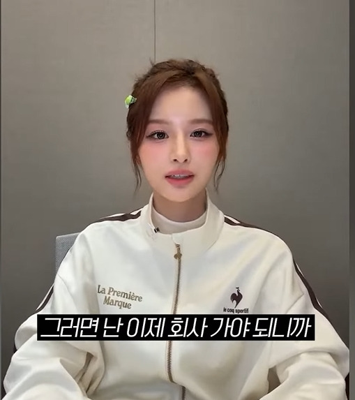 연습생하는거 숨기고 싶었던 설윤 | 인스티즈