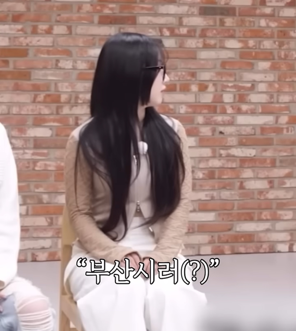 부산 싫어하는 오해원