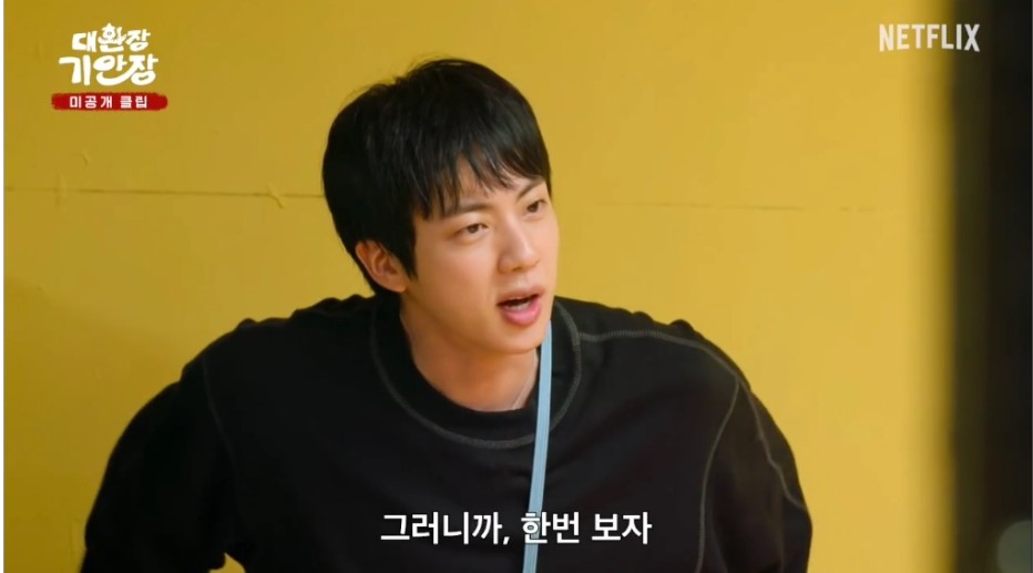 스태프도 만만치않은 기안84 민박집 생활 | 인스티즈
