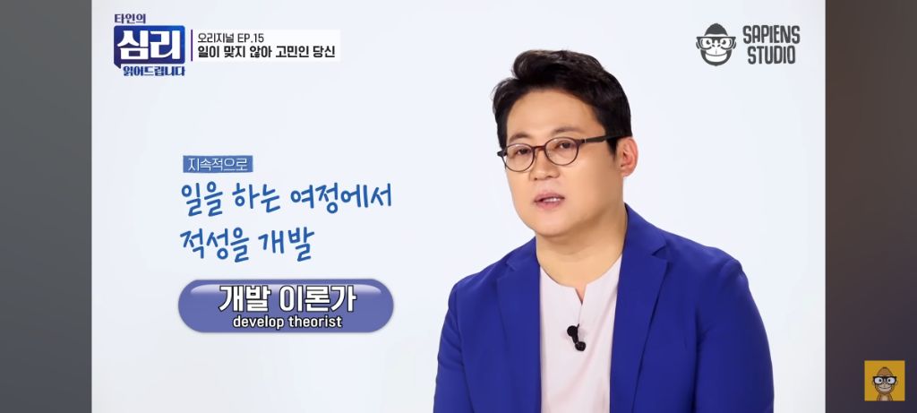 이 세상에 나하고 맞는 직업과 적성이 있긴 해? (적성 찾기) | 인스티즈