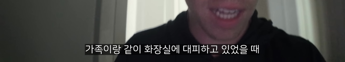 토네이도 간신히 피해간 올리버쌤 동네 | 인스티즈