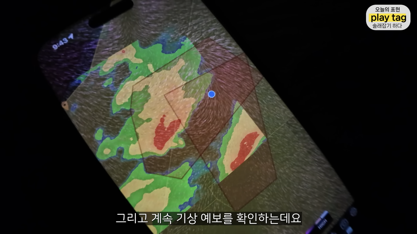 토네이도 간신히 피해간 올리버쌤 동네 | 인스티즈