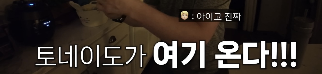 토네이도 간신히 피해간 올리버쌤 동네 | 인스티즈