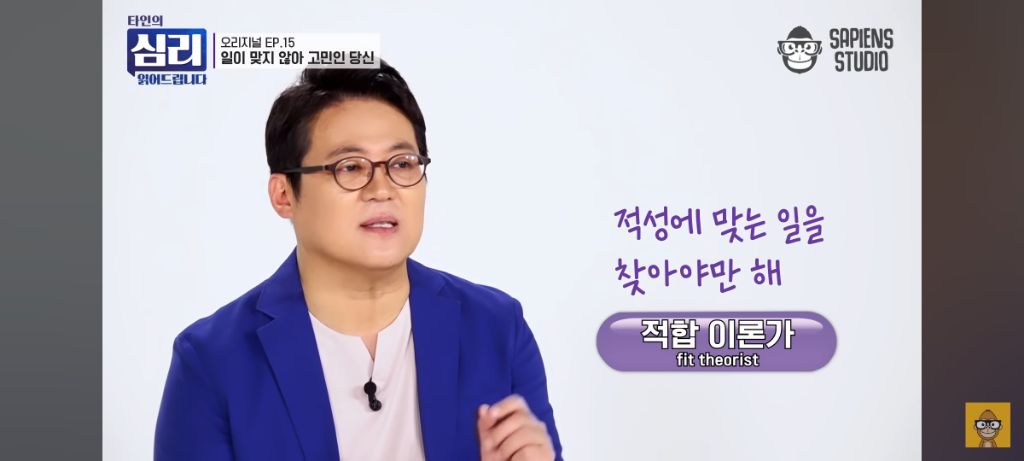 이 세상에 나하고 맞는 직업과 적성이 있긴 해? (적성 찾기) | 인스티즈