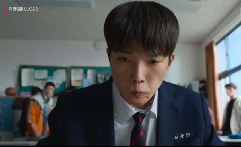약한영웅 Class2 불호가 많은 포인트 여러가지 적어봄 | 인스티즈
