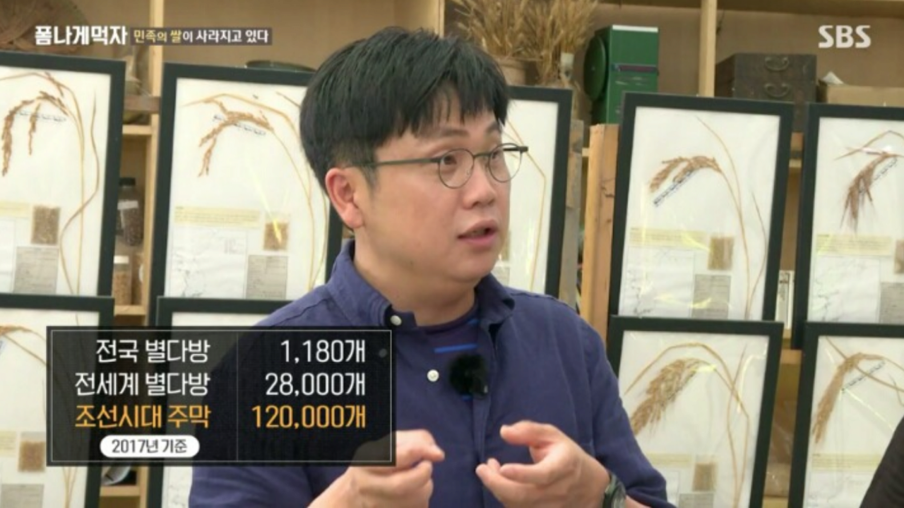 조선시대 주막에 관한 재밌는 얘기들 | 인스티즈