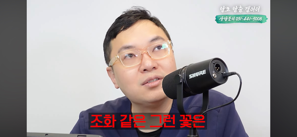 탈모 유튜버가 분석한 한동훈 | 인스티즈