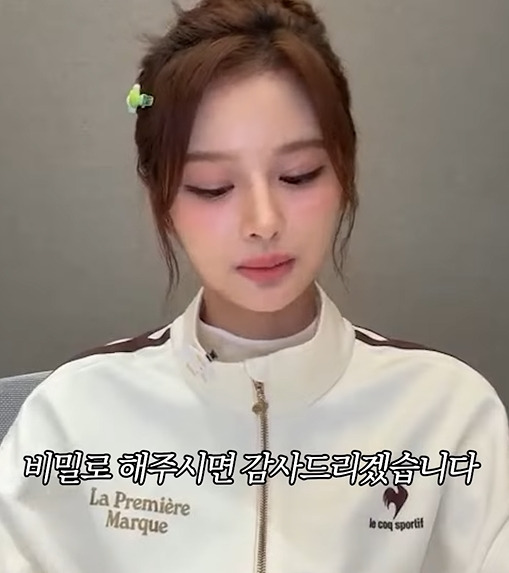 연습생하는거 숨기고 싶었던 설윤 | 인스티즈
