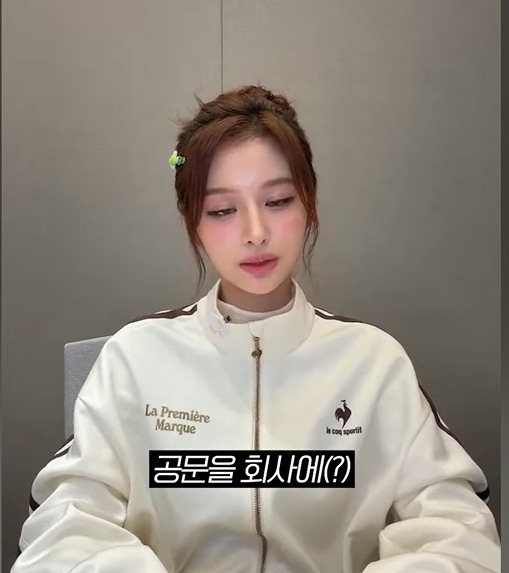 연습생하는거 숨기고 싶었던 설윤 | 인스티즈