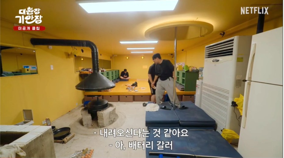 스태프도 만만치않은 기안84 민박집 생활 | 인스티즈