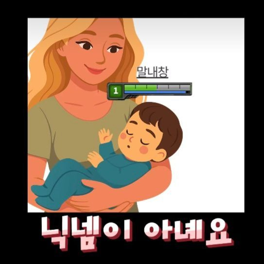 대한민국 이름 등록 현황 | 인스티즈