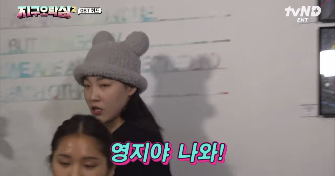 지락실3 라이브 TMI | 인스티즈