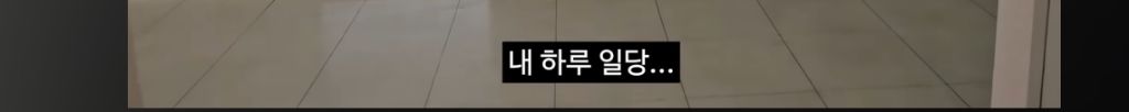 히키에서 알바N번 짤려도보고 카페알바 잘해보려고 내돈내산 라떼아트 배우러갔다가 본사에 초대받은 유투버 | 인스티즈