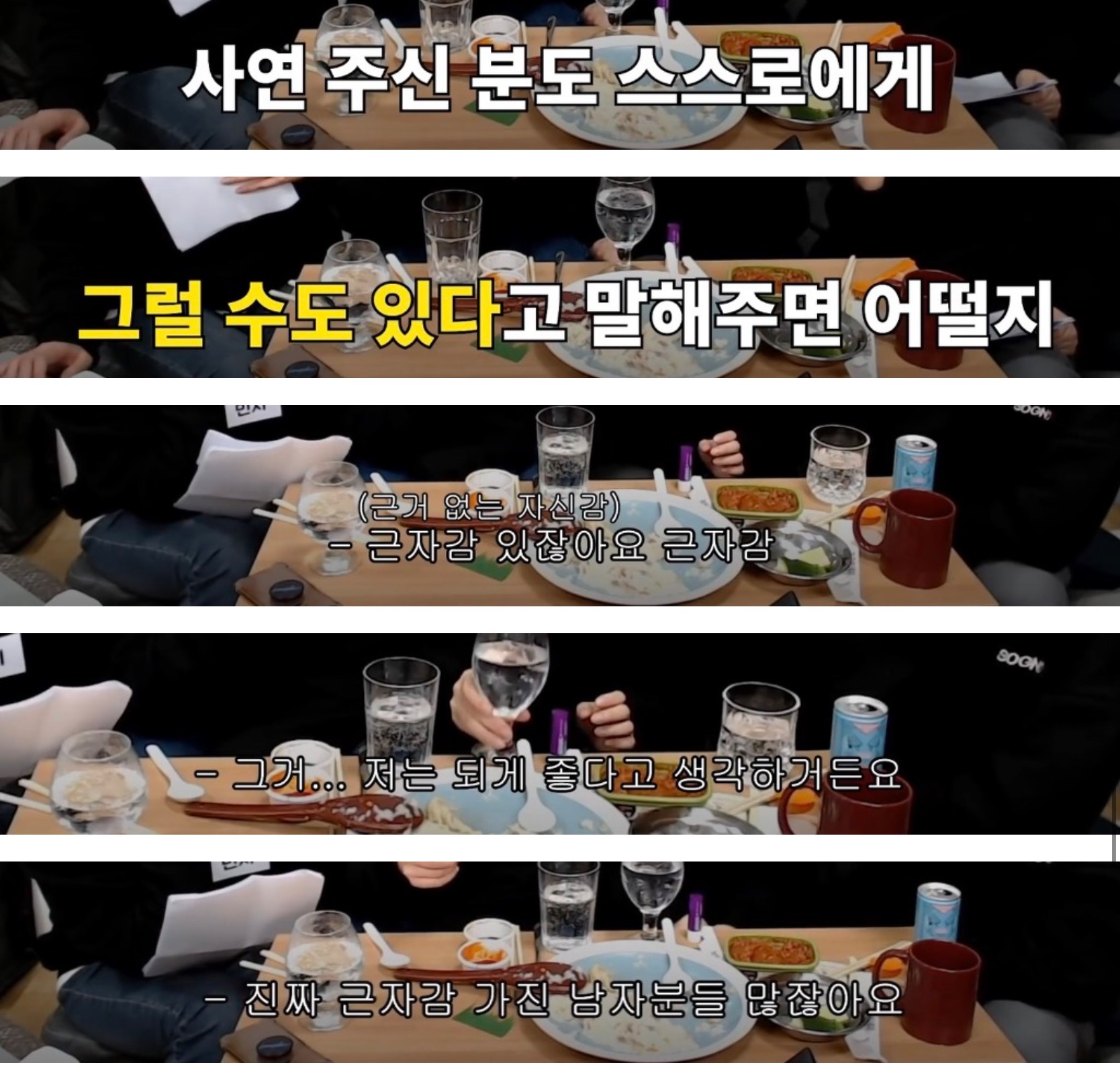 인생은 기세!! | 인스티즈