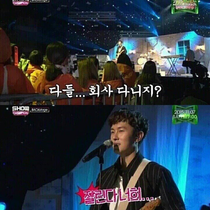 SM 출신 아이돌들이 대대로 해준다는 내 직업걱정 (feat 직장은요? 학교는?)