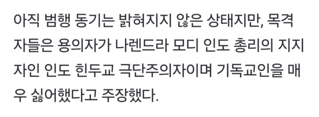 밴쿠버서 필리핀축제 인파 향해 차량 돌진…최소 8명 사망(상보) | 인스티즈