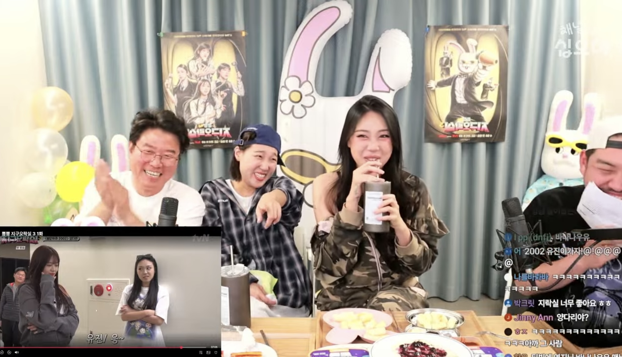 지락실3 라이브 TMI | 인스티즈