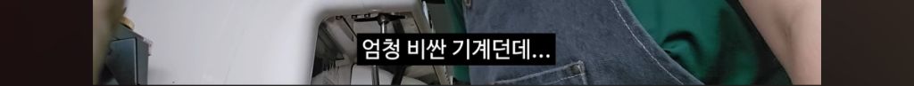 히키에서 알바N번 짤려도보고 카페알바 잘해보려고 내돈내산 라떼아트 배우러갔다가 본사에 초대받은 유투버 | 인스티즈