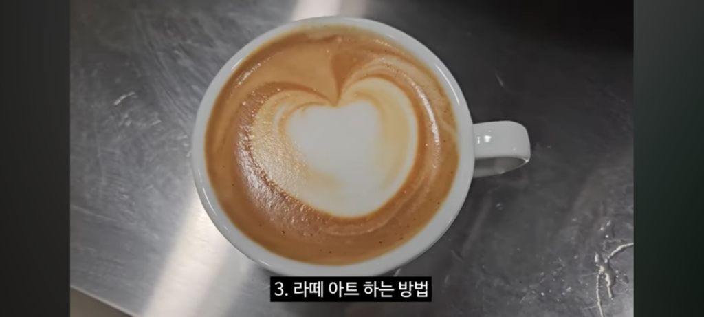히키에서 알바N번 짤려도보고 카페알바 잘해보려고 내돈내산 라떼아트 배우러갔다가 본사에 초대받은 유투버 | 인스티즈