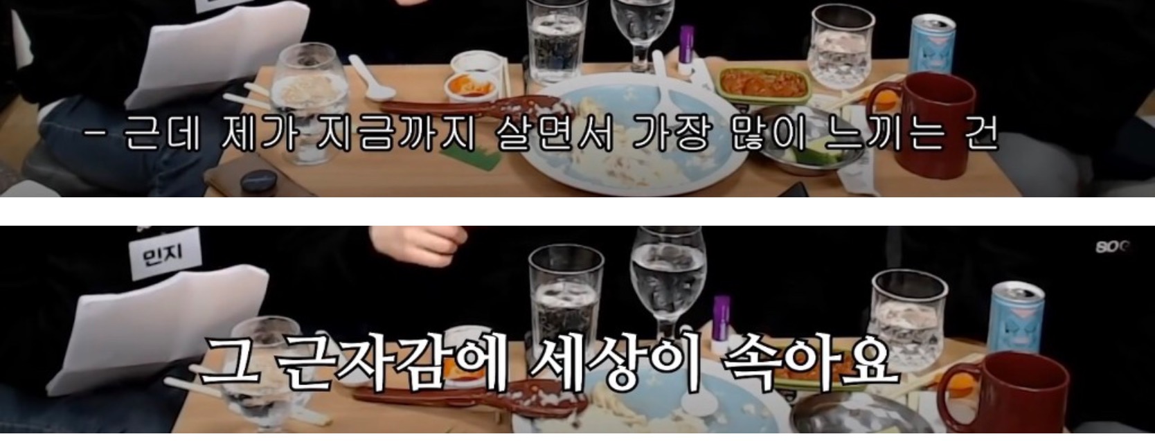 인생은 기세!! | 인스티즈