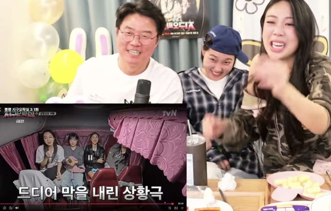 지락실3 라이브 TMI | 인스티즈
