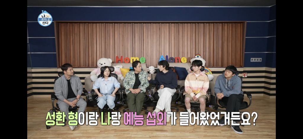구성환이 예능 섭외 거절한 이유 | 인스티즈
