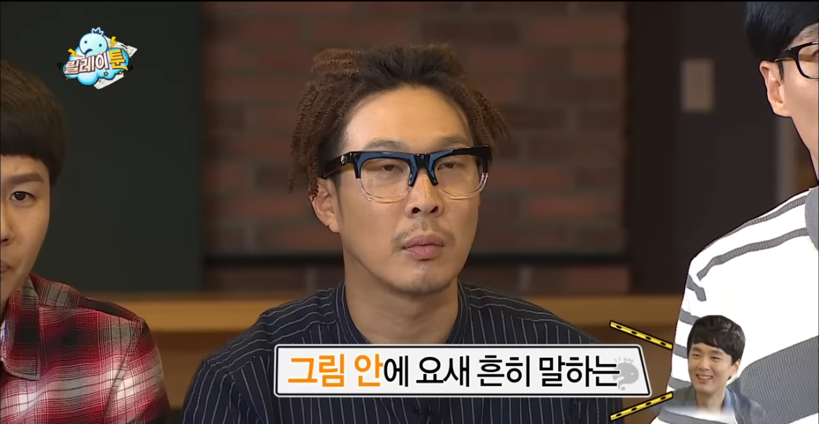 입시미술+정신감정 특집 같았던 무도 웹툰 특집 | 인스티즈