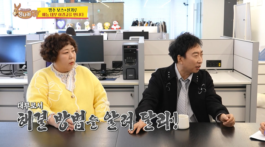 셰프들 방송 그만 좀 나왔으면 좋겠다고 소신 발언한 신기루 | 인스티즈