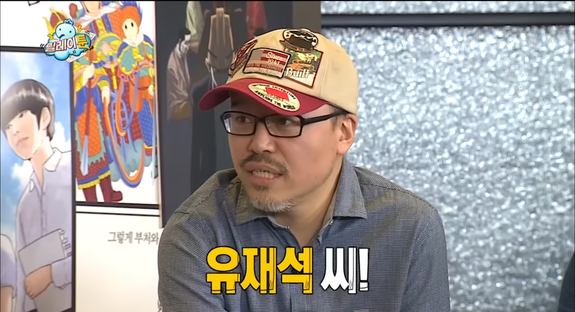 입시미술+정신감정 특집 같았던 무도 웹툰 특집 | 인스티즈