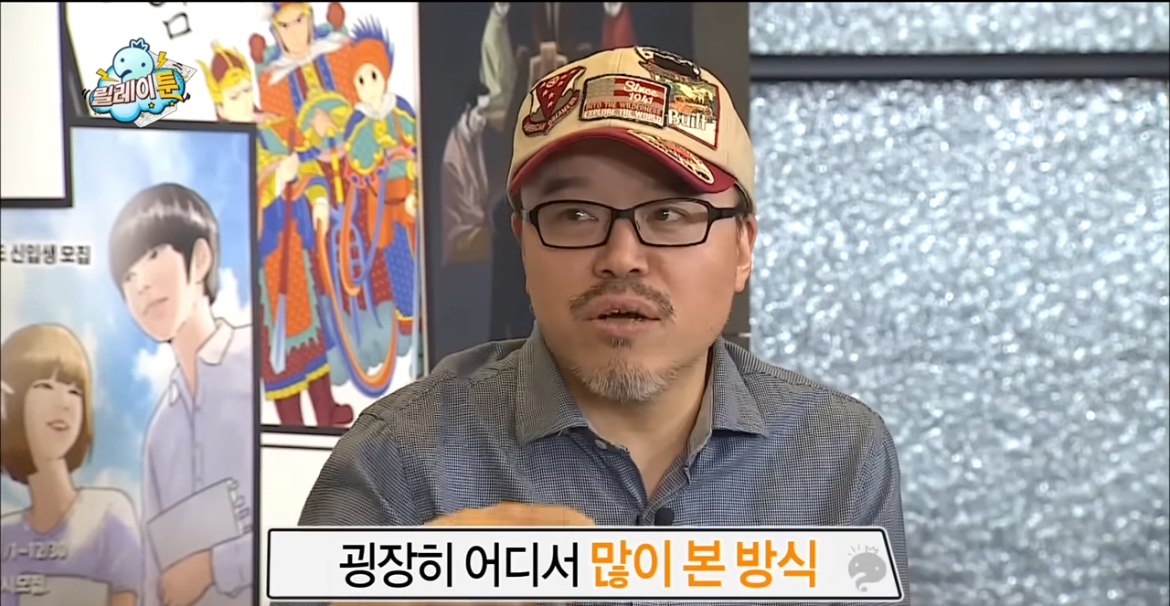 입시미술+정신감정 특집 같았던 무도 웹툰 특집 | 인스티즈