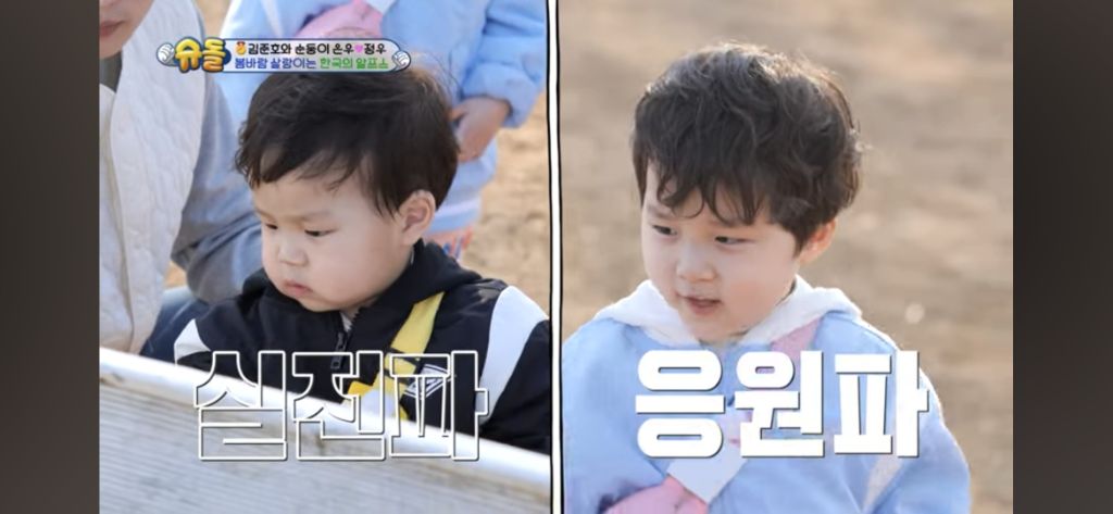 [슈돌] 목장 먹이주기 체험하는 정우 | 인스티즈