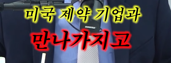 이명박이 한덕수를 자른 이유 | 인스티즈