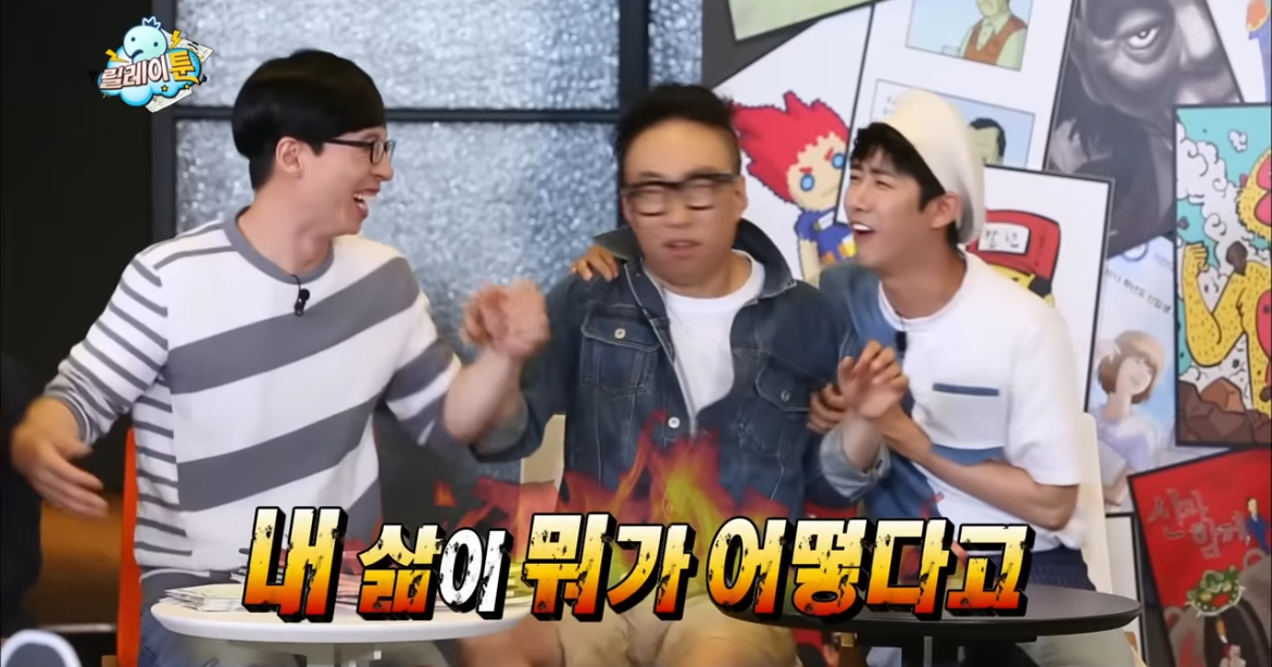 입시미술+정신감정 특집 같았던 무도 웹툰 특집 | 인스티즈