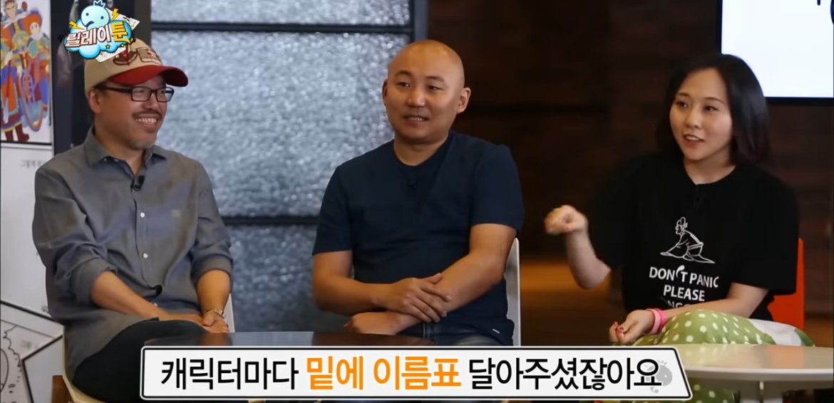 입시미술+정신감정 특집 같았던 무도 웹툰 특집 | 인스티즈