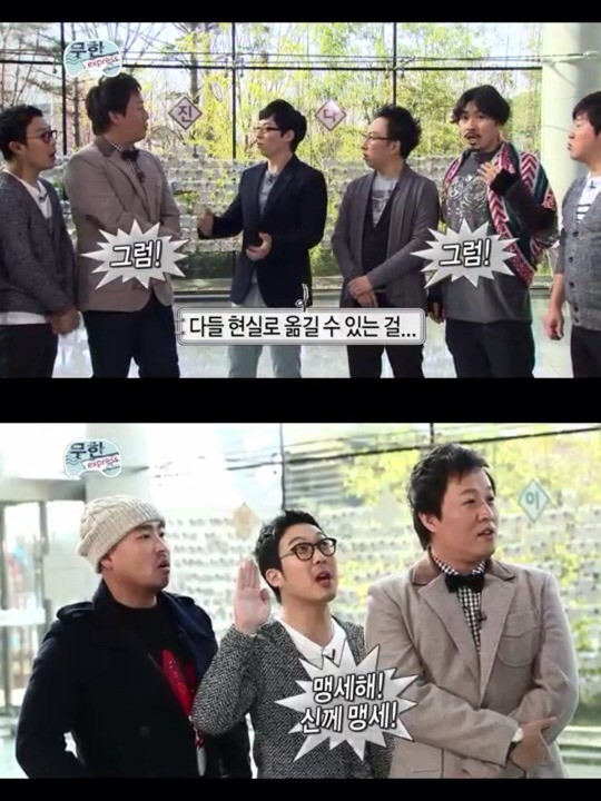  런닝맨 하하 거짓말에 대한 고찰