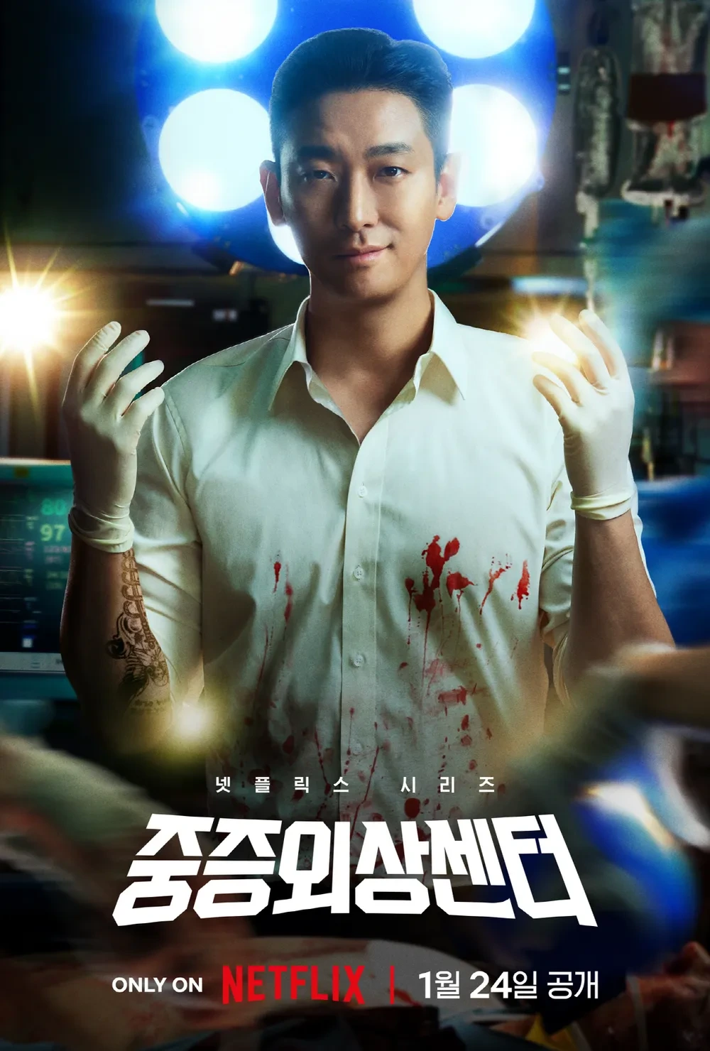 올해 넷플릭스 드라마 서양 주요국 순위.jpg | 인스티즈