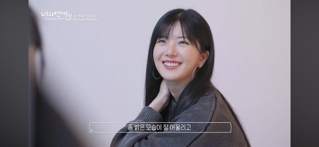 현재 레즈비언 연프 너의 연애에서 웃는걸로 화제된 출연자 | 인스티즈