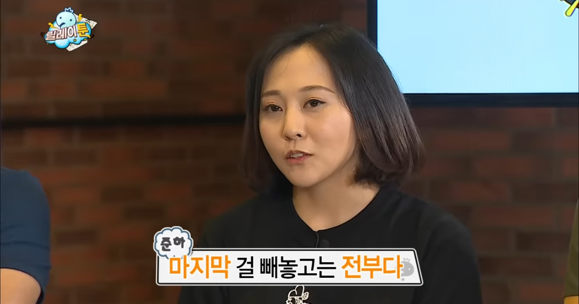 입시미술+정신감정 특집 같았던 무도 웹툰 특집 | 인스티즈