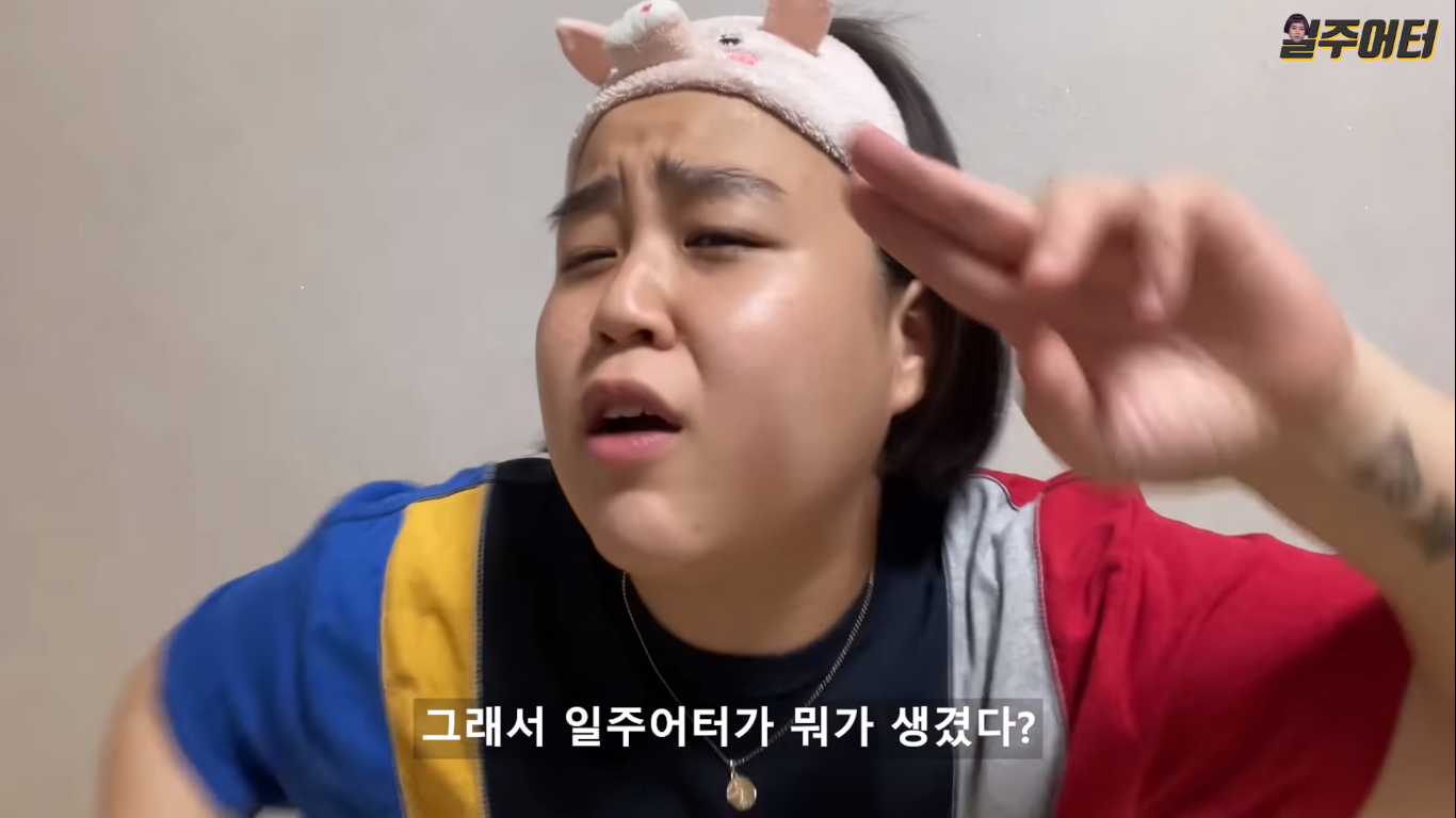 곤약 다이어트 하지 마세요 | 인스티즈
