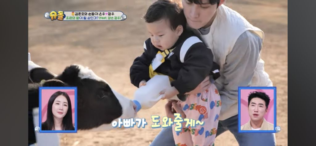 [슈돌] 목장 먹이주기 체험하는 정우 | 인스티즈