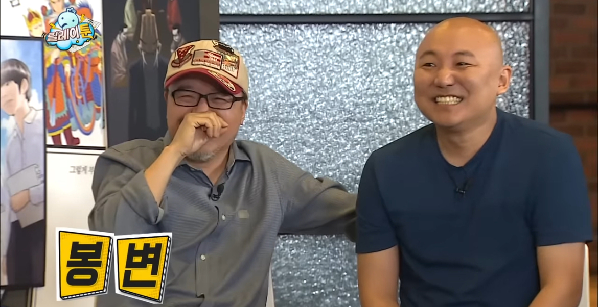 입시미술+정신감정 특집 같았던 무도 웹툰 특집 | 인스티즈