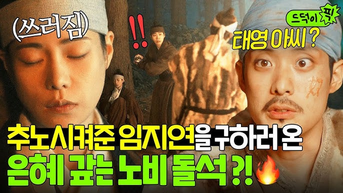 약한영웅 나백진 따까리 중 한명 어디서 봤나했더니….. 충격 | 인스티즈