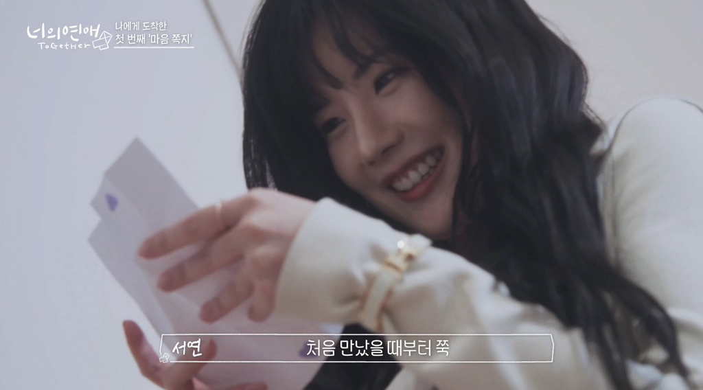 현재 레즈비언 연프 너의 연애에서 웃는걸로 화제된 출연자 | 인스티즈