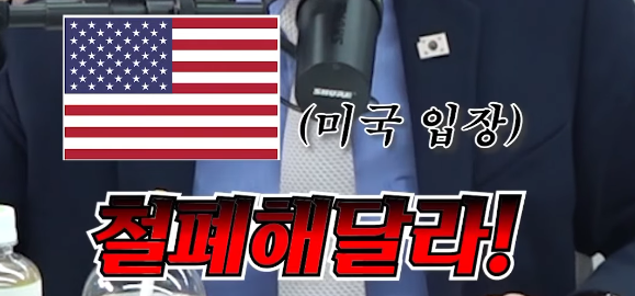 이명박이 한덕수를 자른 이유 | 인스티즈