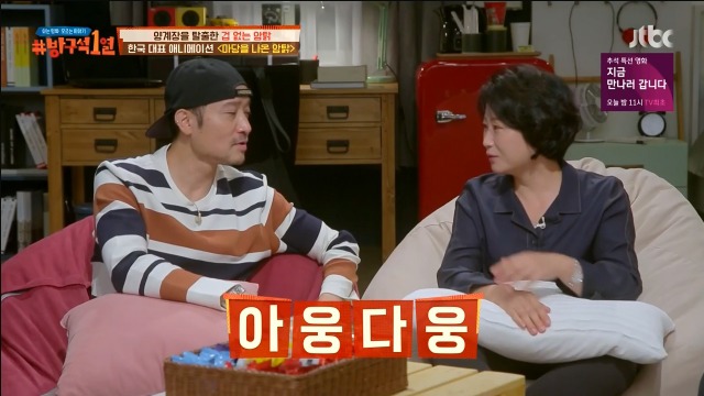 [방구석1열] 동화계의 밀리언셀러 마당을 나온 암탉의 모티브 | 인스티즈