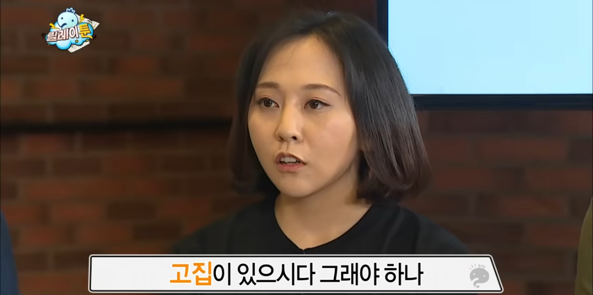 입시미술+정신감정 특집 같았던 무도 웹툰 특집 | 인스티즈