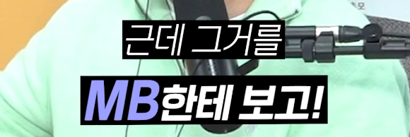 이명박이 한덕수를 자른 이유 | 인스티즈