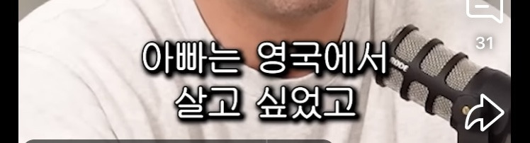 70살 되기전까지는 모르는 국제결혼의 치명적 단점 | 인스티즈